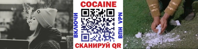 Купить наркотик аптеки Иноземцево Cocaine  НБОМе  СОЛЬ  ГАШИШ  Меф 