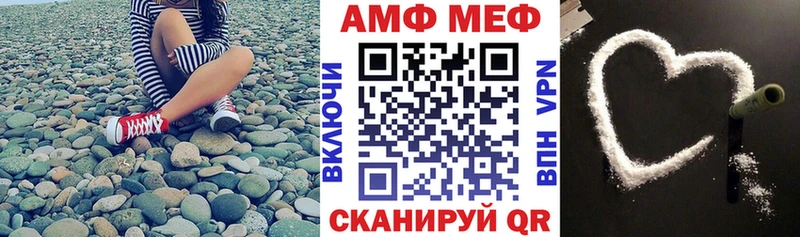 Амфетамин 97% Иноземцево