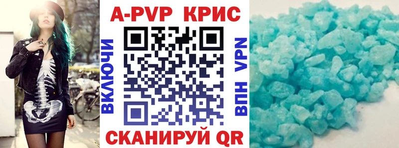 где найти   Иноземцево  Alfa_PVP СК 