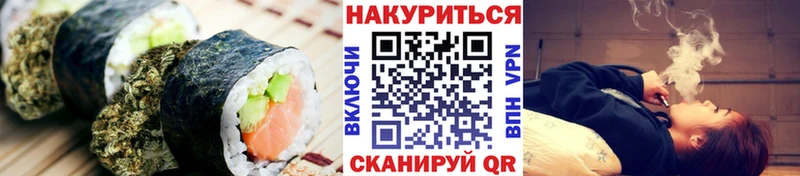магазин    Иноземцево  Еда ТГК марихуана 