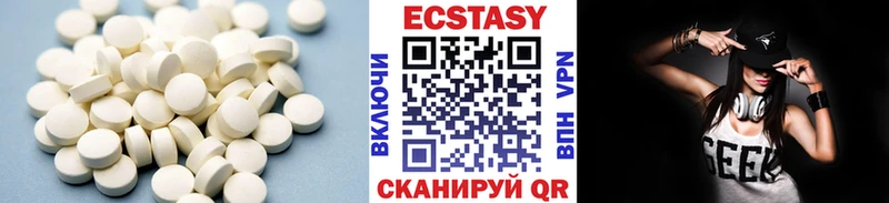 купить   KRAKEN сайт  Ecstasy XTC  Иноземцево 