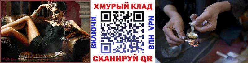 Героин белый  цены   Иноземцево 
