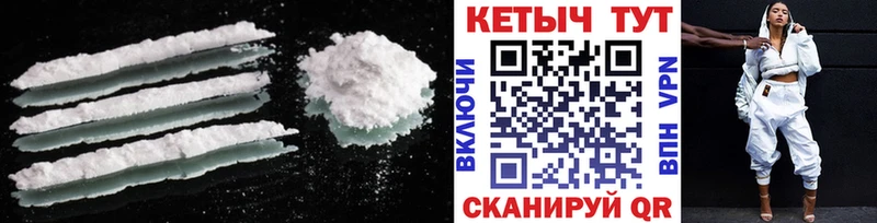 площадка наркотические препараты  где продают   Иноземцево  КЕТАМИН VHQ 