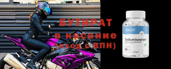 твердый Гусиноозёрск