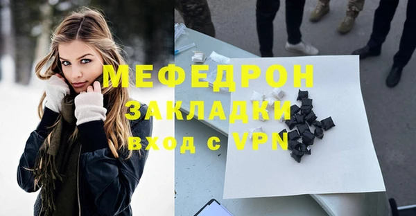 твердый Гусиноозёрск