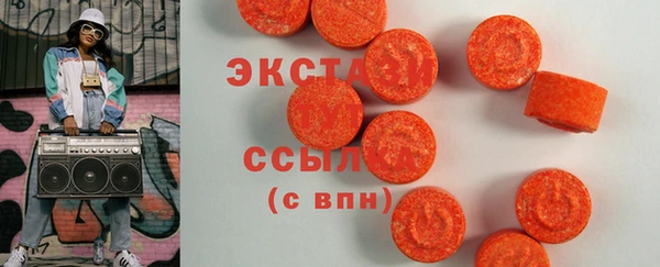 гидра Дмитровск