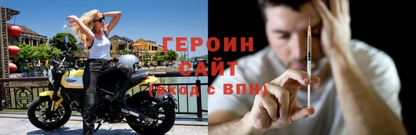 героин Гусев