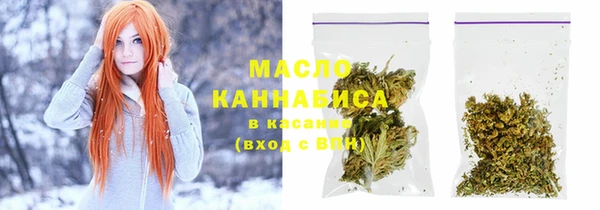 твердый Гусиноозёрск