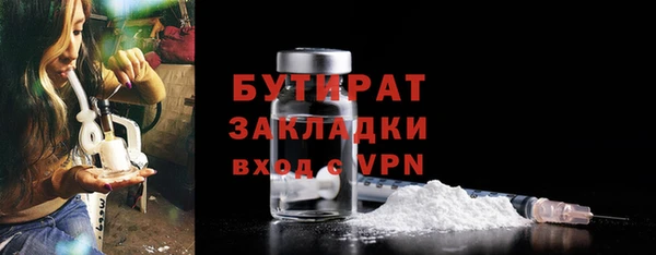 твердый Гусиноозёрск