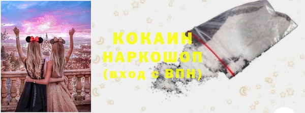 mdma Гусь-Хрустальный