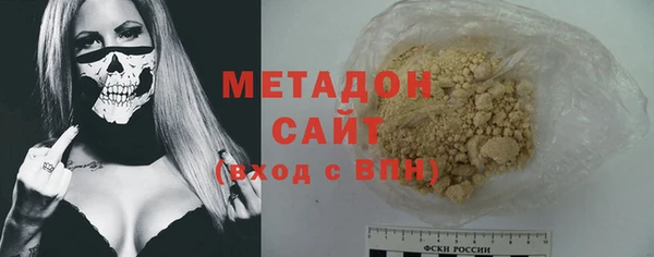 гидра Дмитровск