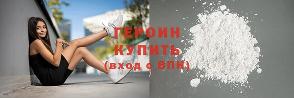 твердый Гусиноозёрск