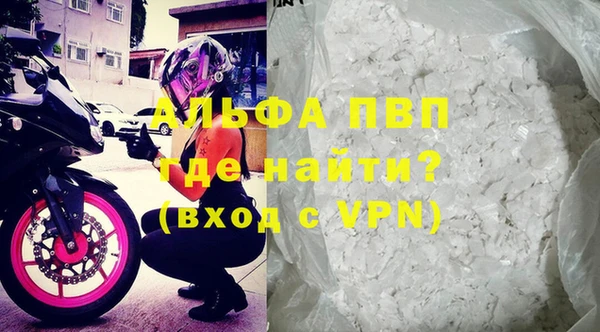 mdma Гусь-Хрустальный