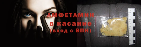 mdma Гусь-Хрустальный