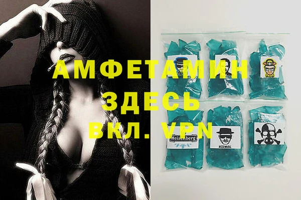 mdma Гусь-Хрустальный