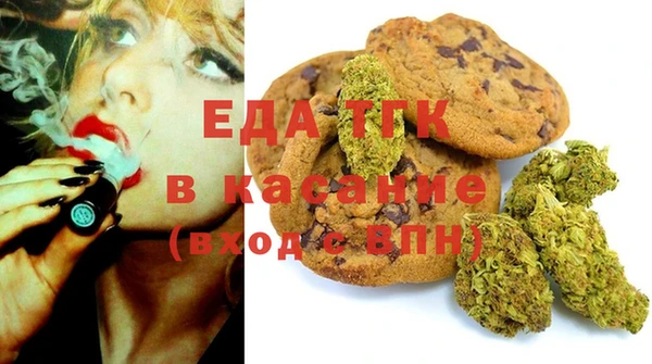 mdma Гусь-Хрустальный
