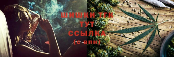 mdma Гусь-Хрустальный