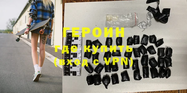 твердый Гусиноозёрск