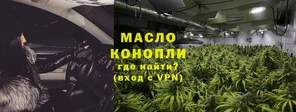 mdma Гусь-Хрустальный