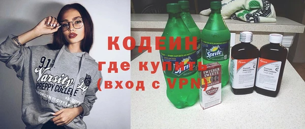 твердый Гусиноозёрск