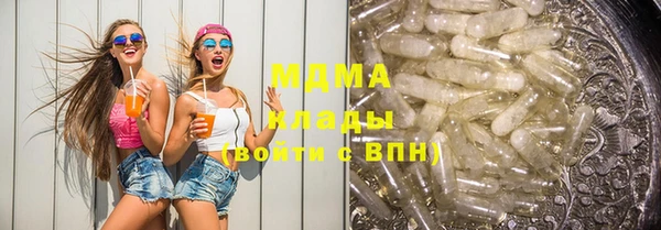 твердый Гусиноозёрск