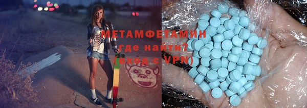 твердый Гусиноозёрск