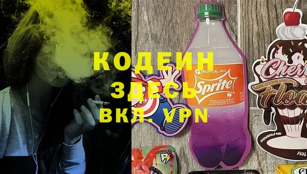 mdma Гусь-Хрустальный