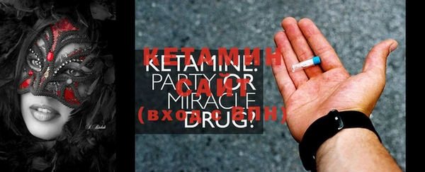 mdma Гусь-Хрустальный