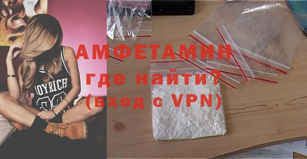 mdma Гусь-Хрустальный