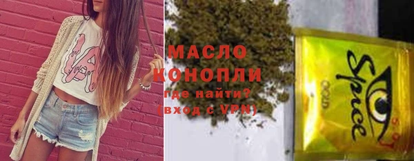 mdma Гусь-Хрустальный