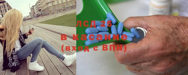 твердый Гусиноозёрск