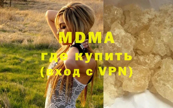 mdma Гусь-Хрустальный
