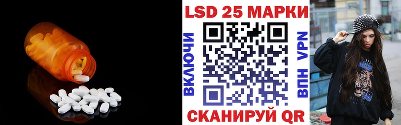 хочу наркоту  omg зеркало  LSD-25 экстази кислота  Иноземцево 