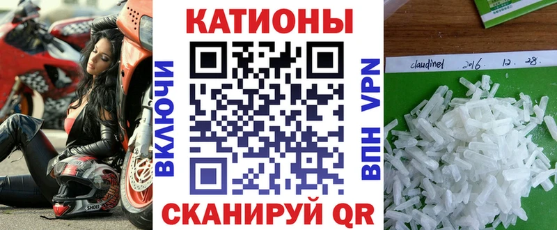 МЕФ мука  наркошоп  Иноземцево 