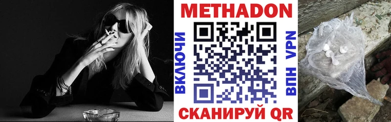 где купить наркотик  Иноземцево  МЕТАДОН кристалл 