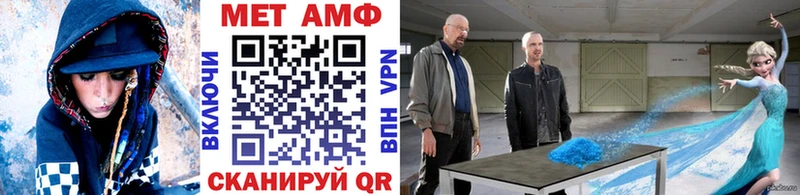 хочу   Иноземцево  Метамфетамин пудра 