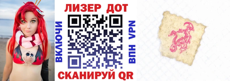 Марки 25I-NBOMe 1,8мг  OMG рабочий сайт  Иноземцево  где купить наркотик 