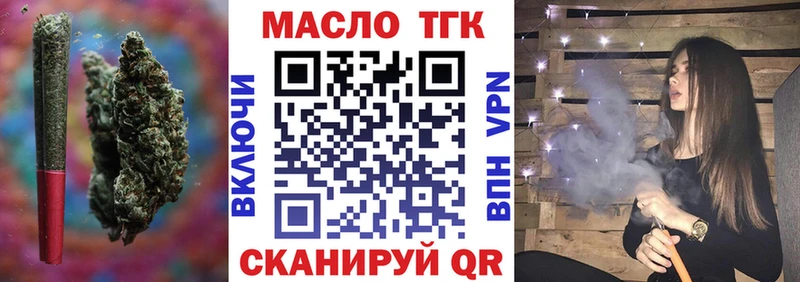 Дистиллят ТГК вейп  Иноземцево 