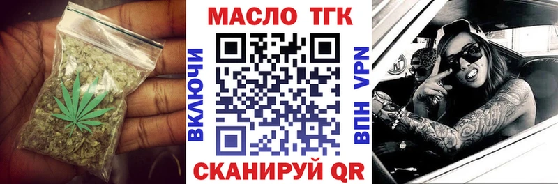 Дистиллят ТГК Wax Иноземцево
