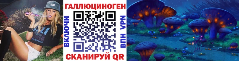 Галлюциногенные грибы Magic Shrooms  OMG как войти  Иноземцево  как найти закладки 